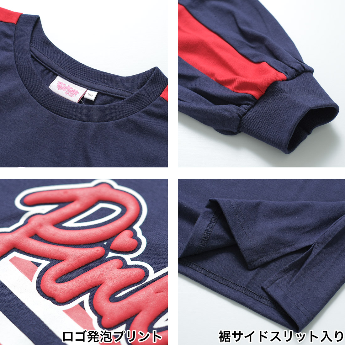 PINK-latte（ピンクラテ） 子供服 女の子 袖ラインロングTシャツ PINK