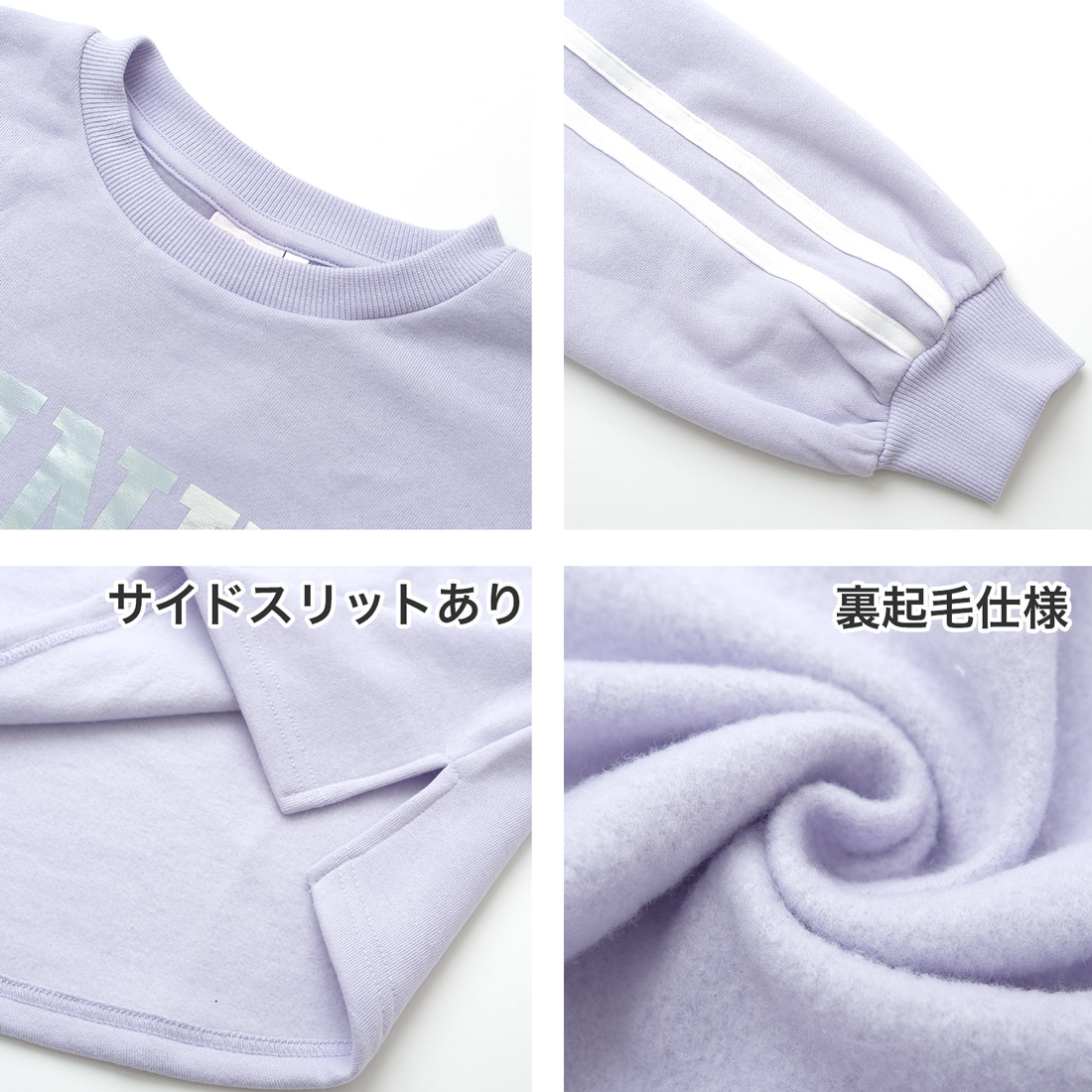 PINK-latte 子供服 女の子 PINK latte SPORT 裏起毛