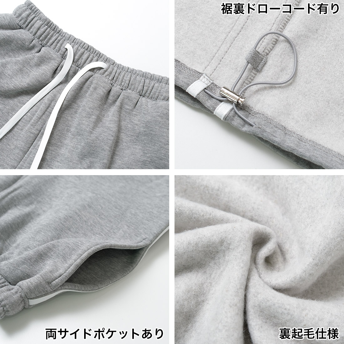 RiCO SUCRE 子供服 女の子 2WAY 裏起毛 サイドライン スウェット