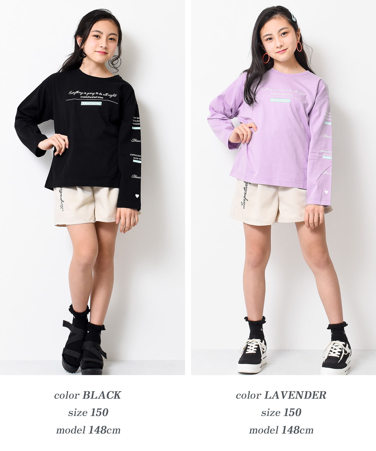 RiCO SUCRE（リコシュクレ） 子供服 女の子 袖ロゴ ロングTシャツ