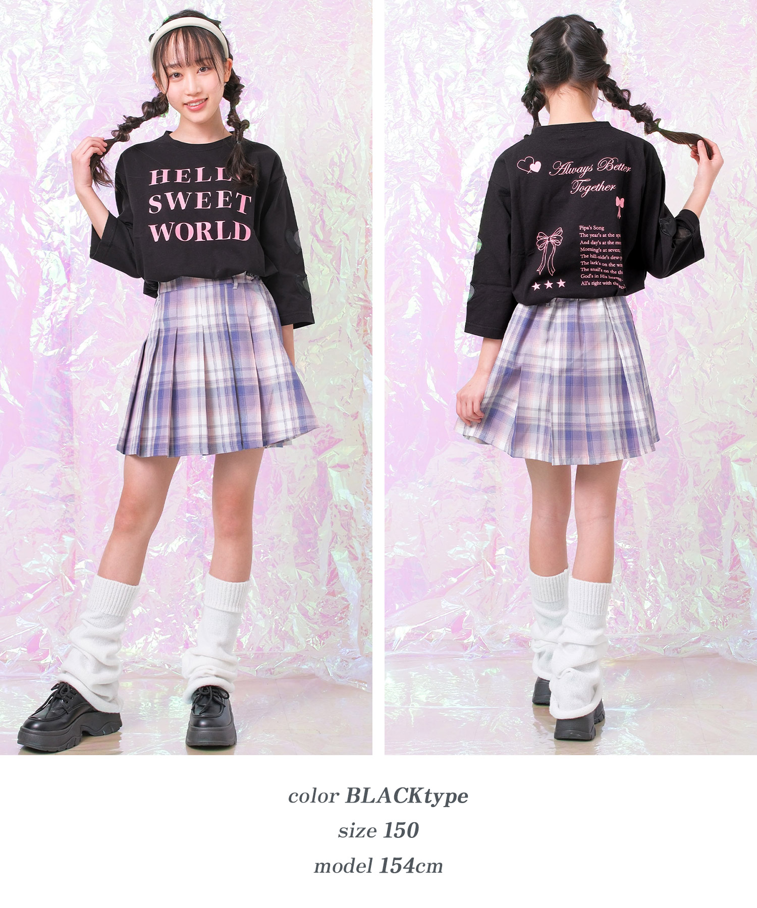 2千円お値下げ‼️女の子服 23点 コーデ売り レディース服まとめ売り RiCO SUCRE（リコシュクレ） 子供服 女の子 オーガンジーハート 七分袖