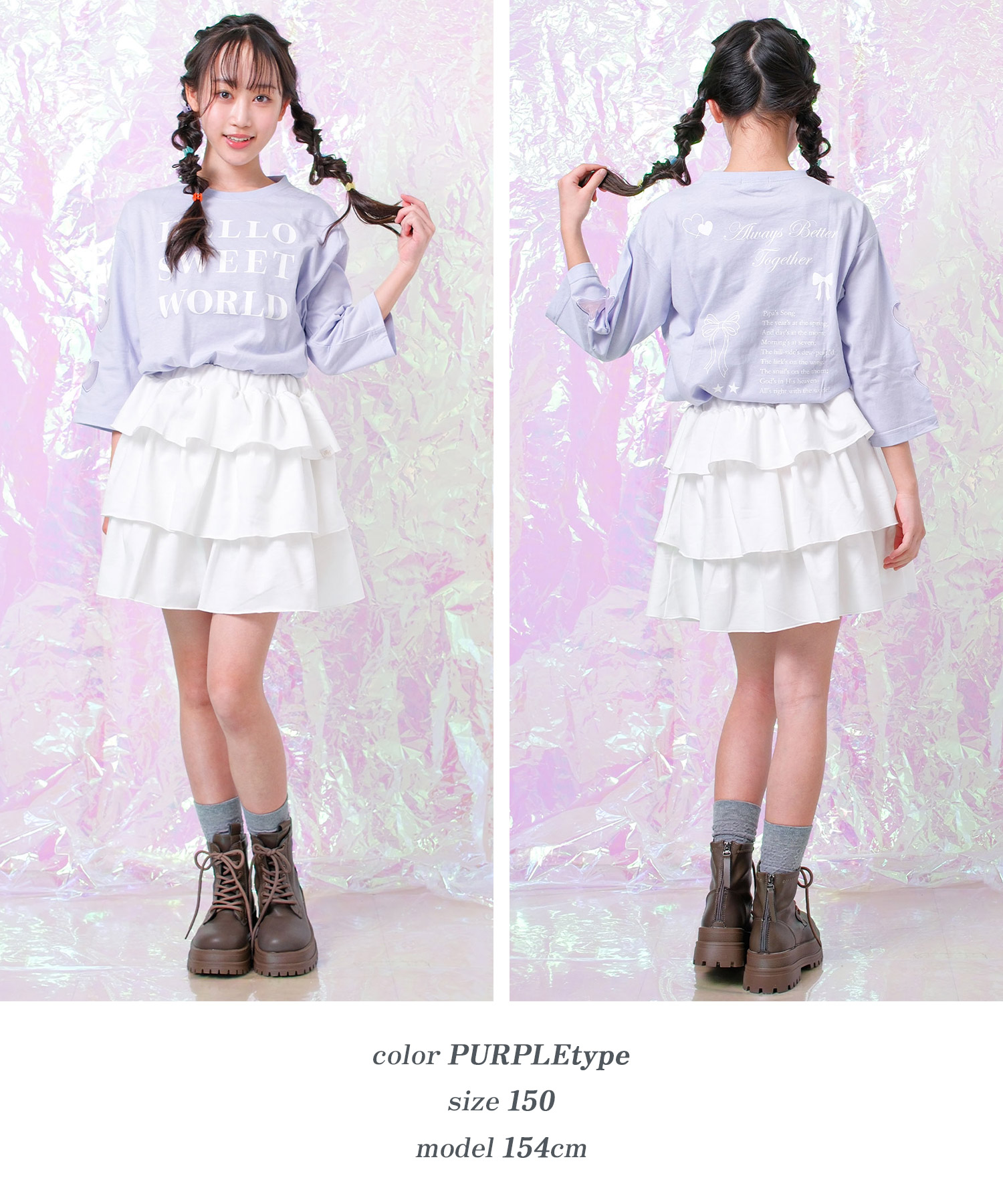 RiCO SUCRE（リコシュクレ） 子供服 女の子 オーガンジーハート 七分袖