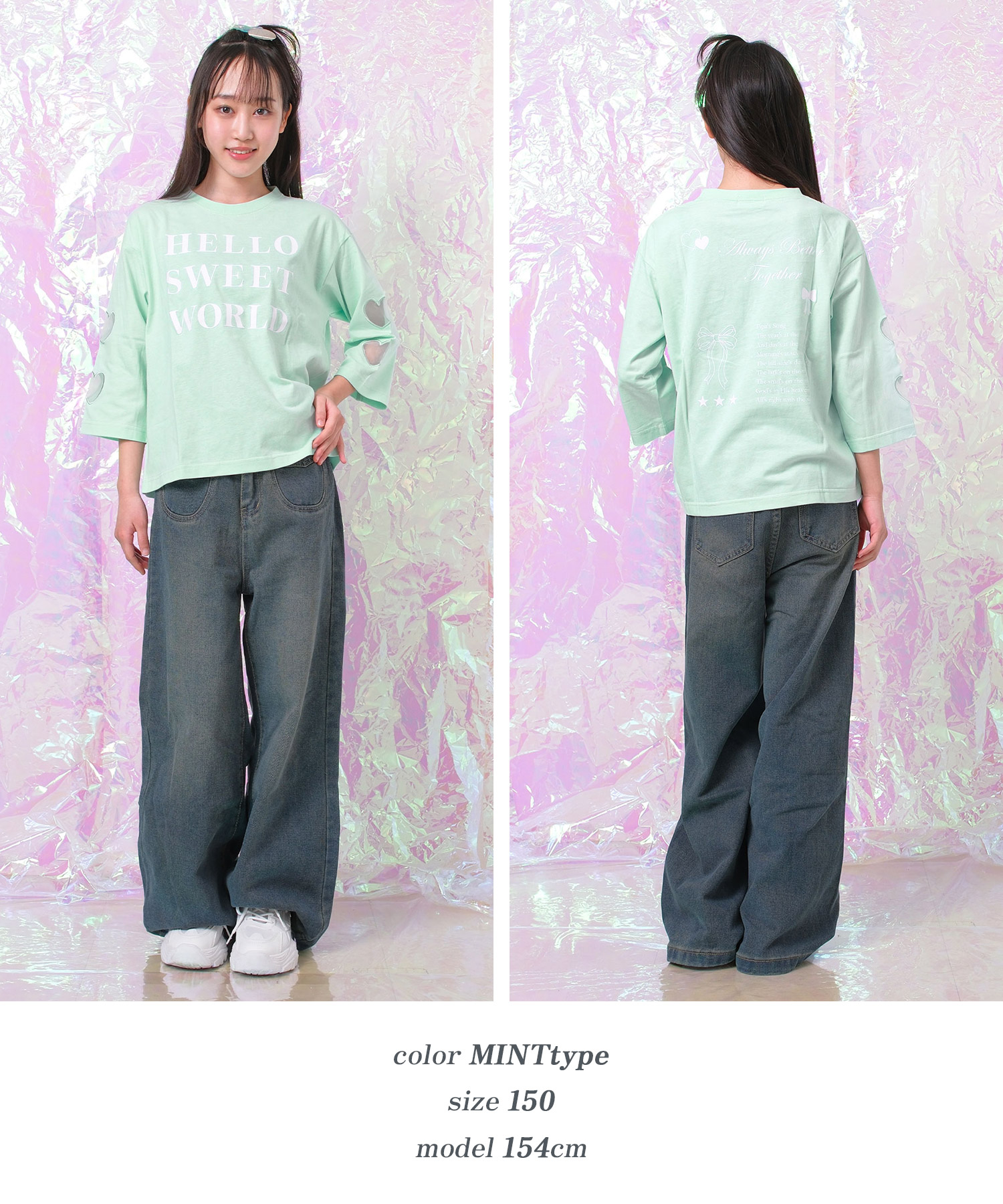 RiCO SUCRE（リコシュクレ） 子供服 女の子 オーガンジーハート 七分袖