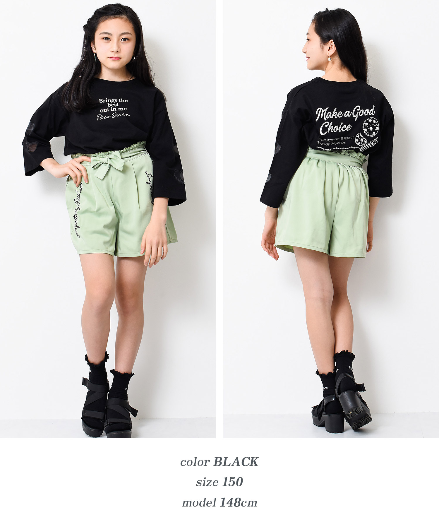 RiCO SUCRE（リコシュクレ） 子供服 女の子 オーガンジーハート 七分袖