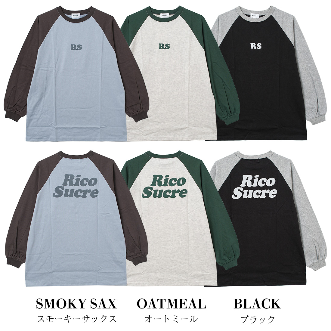 TRALALAトゥララ　長袖プリントTシャツ フリーサイズ　スイーツ　お菓子 TRALALAのフリマアイテム一覧