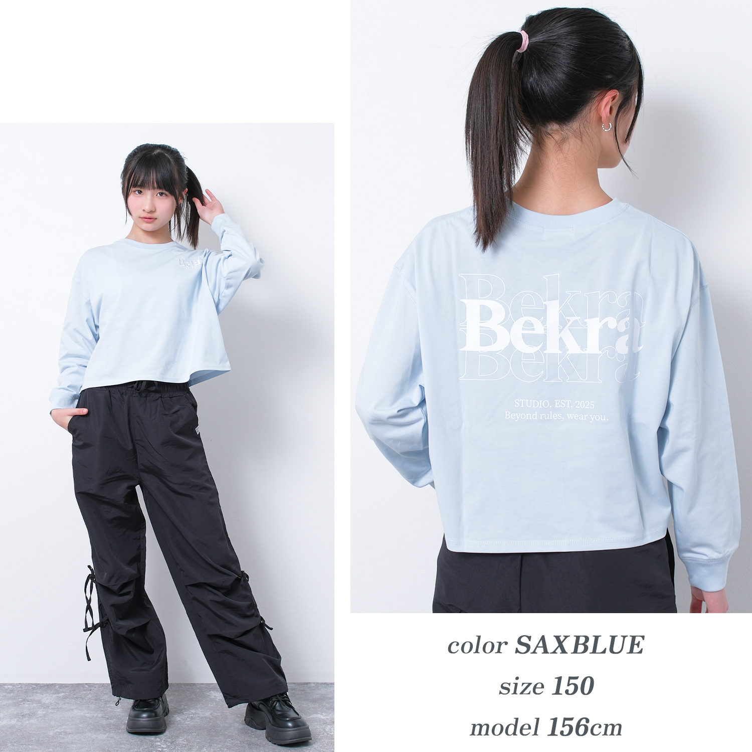 RiCO SUCRE（リコシュクレ） 子供服 女の子 接触冷感 ワイド短丈ロング