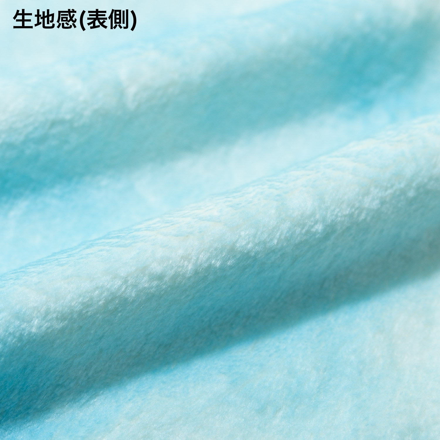 RiCO SUCRE キッズ ふわもこ 巻きタオル 96cm丈 80cm丈 ラップ