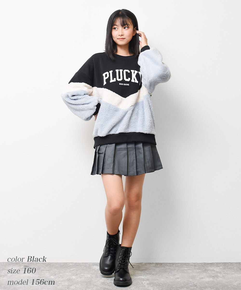 RiCO SUCRE 子供服 女の子 裏起毛 シェブロン ボア切り替え