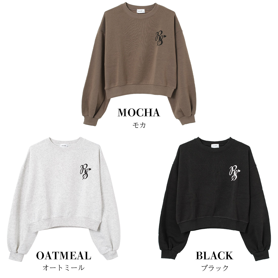 RiCO SUCRE 子供服 女の子 裏起毛 ショート丈 パフスリーブ ロゴ RiCO SUCRE 子供服 女の子 裏起毛 ショート丈 パフスリーブ ロゴ