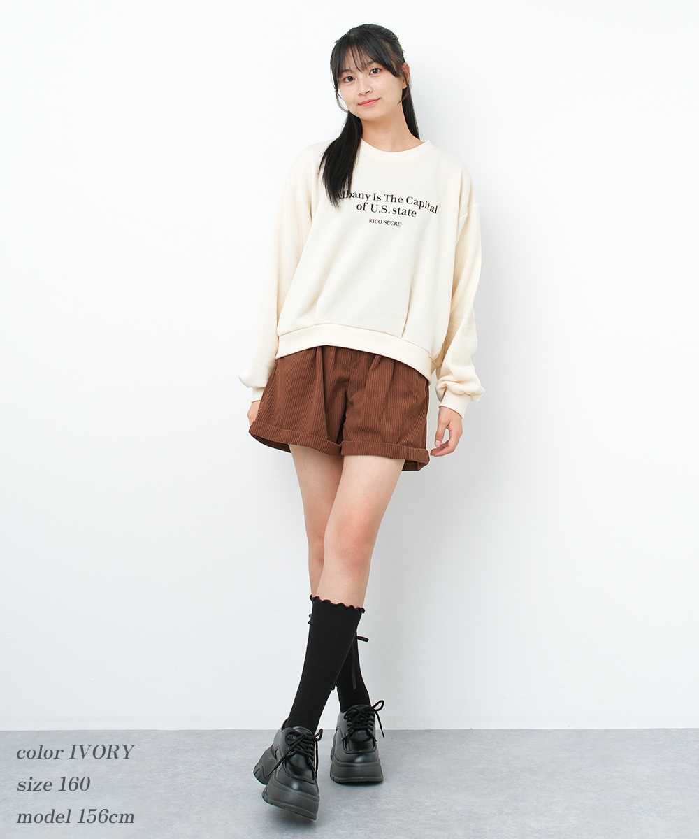 RiCO SUCRE 子供服 女の子 裏起毛 袖ボリューム トレーナー プル
