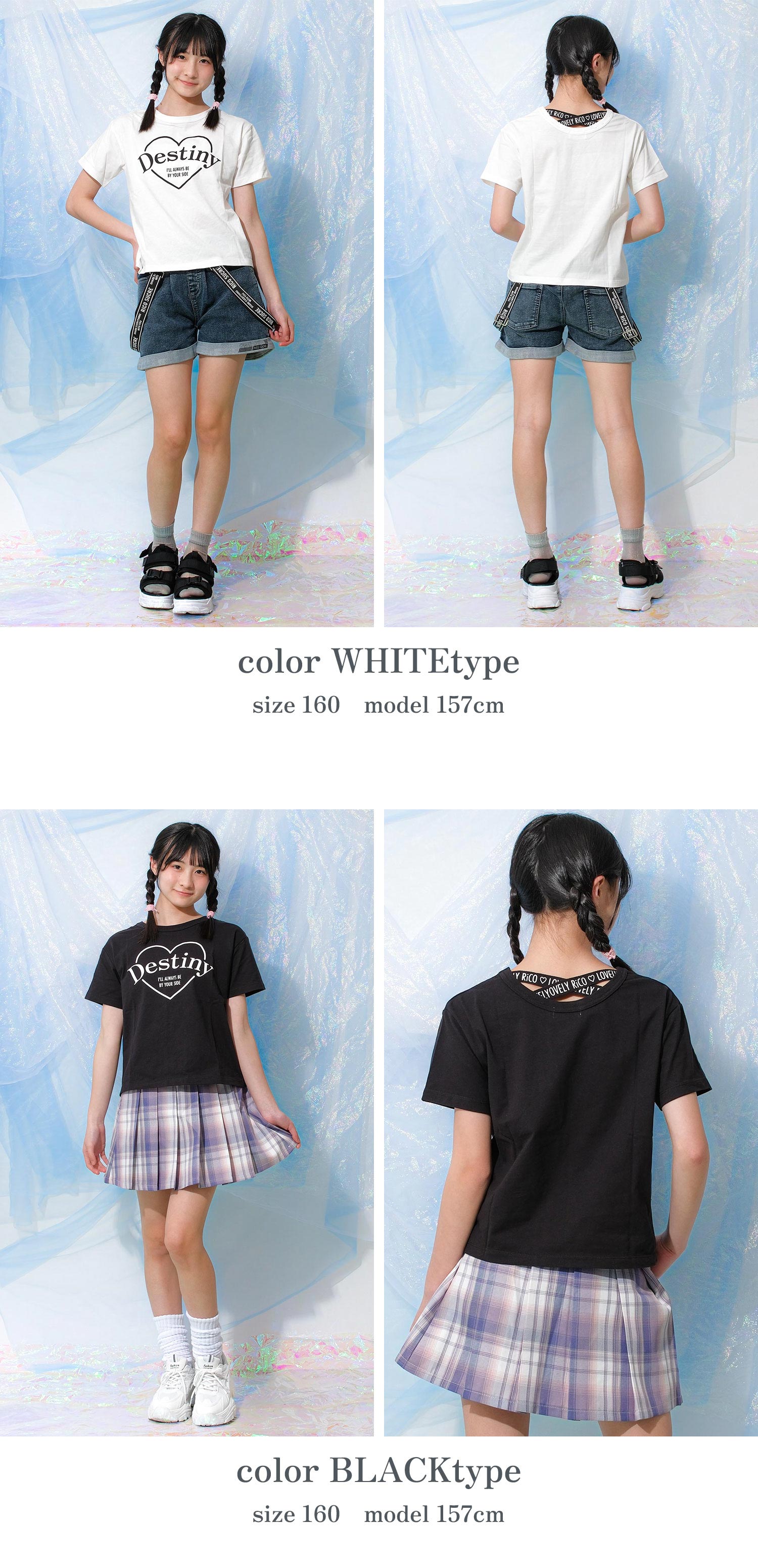 RiCO SUCRE（リコシュクレ） 子供服 女の子 バッククロス 半袖Tシャツ