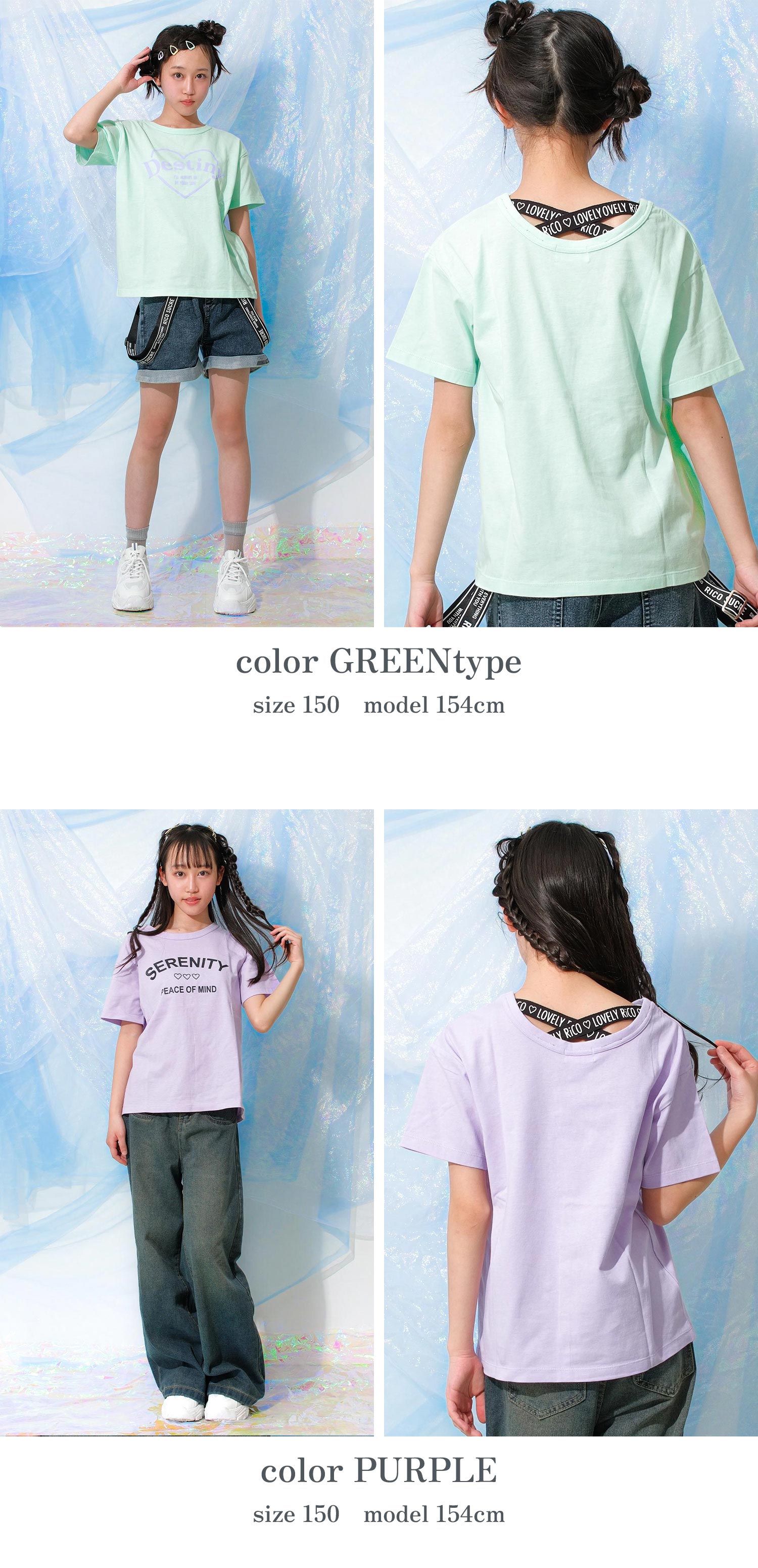 RiCO SUCRE（リコシュクレ） 子供服 女の子 バッククロス 半袖Tシャツ