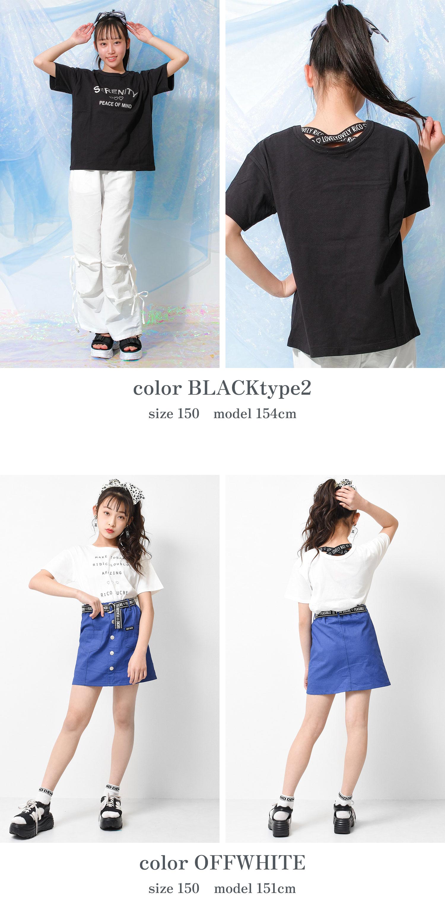 RiCO SUCRE（リコシュクレ） 子供服 女の子 バッククロス 半袖Tシャツ 
