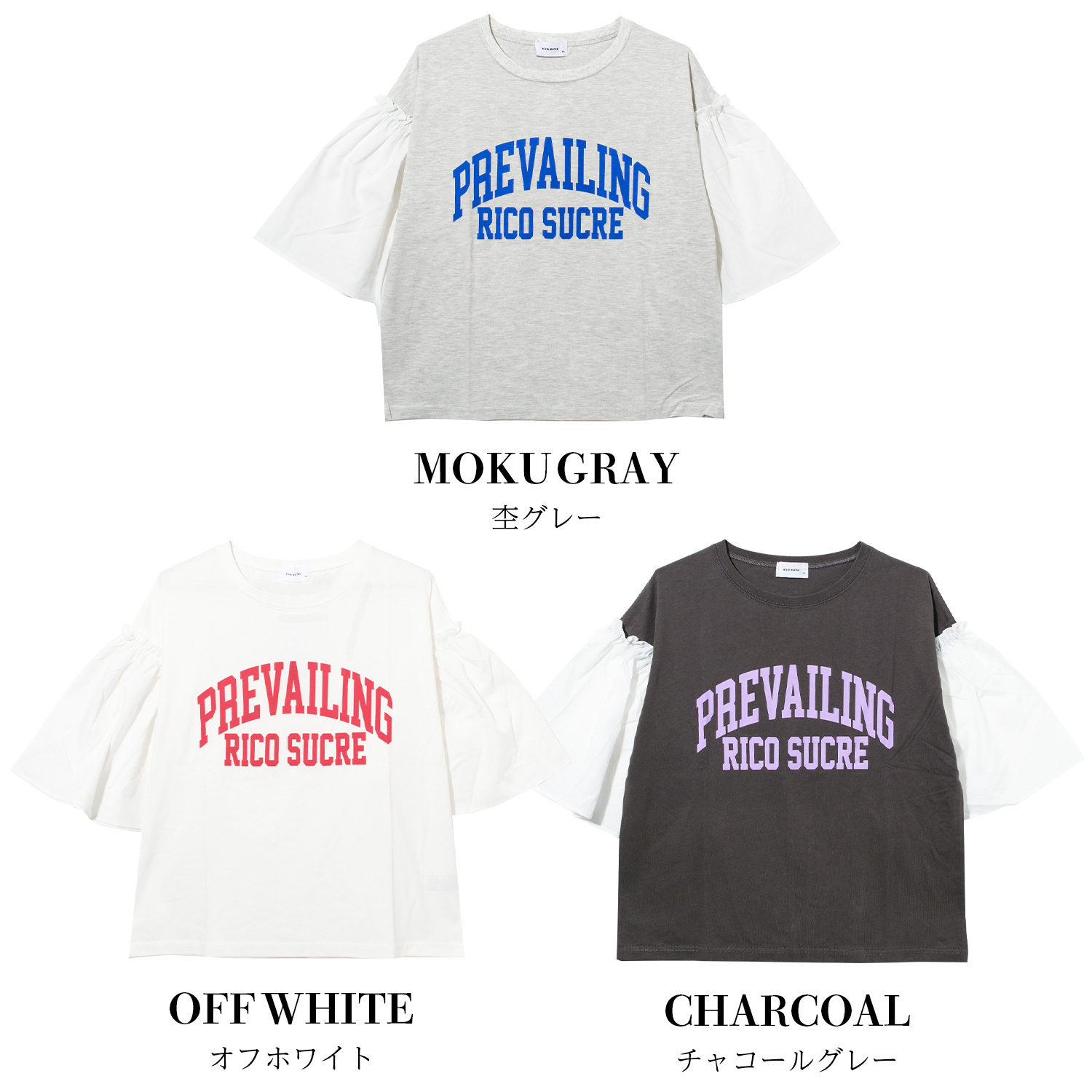 RiCO SUCRE 子供服 女の子 カレッジロゴ 袖フレア 半袖Tシャツ