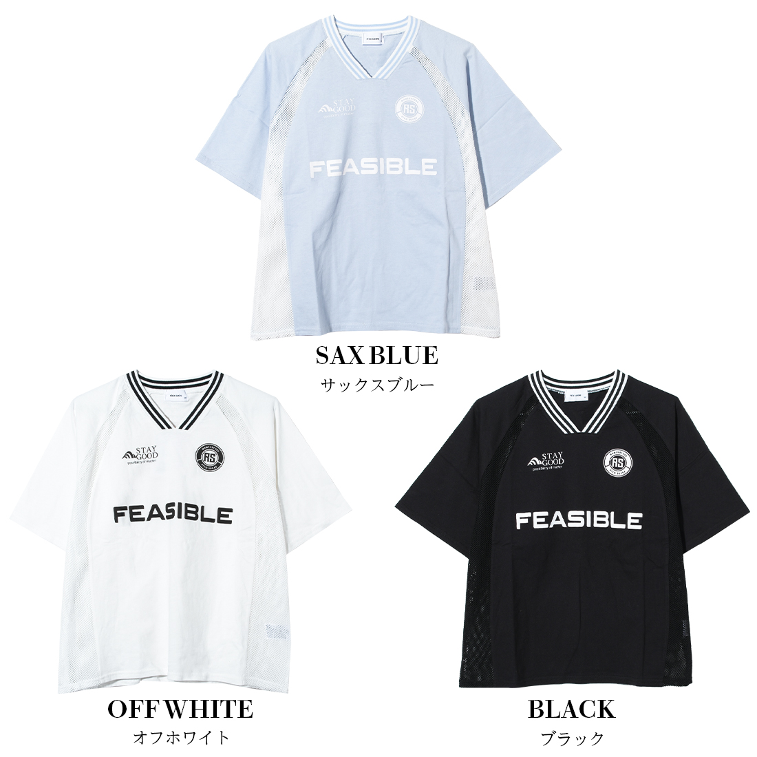 RiCO SUCRE 子供服 女の子 メッシュ切替 ゲーミング 半袖Tシャツ