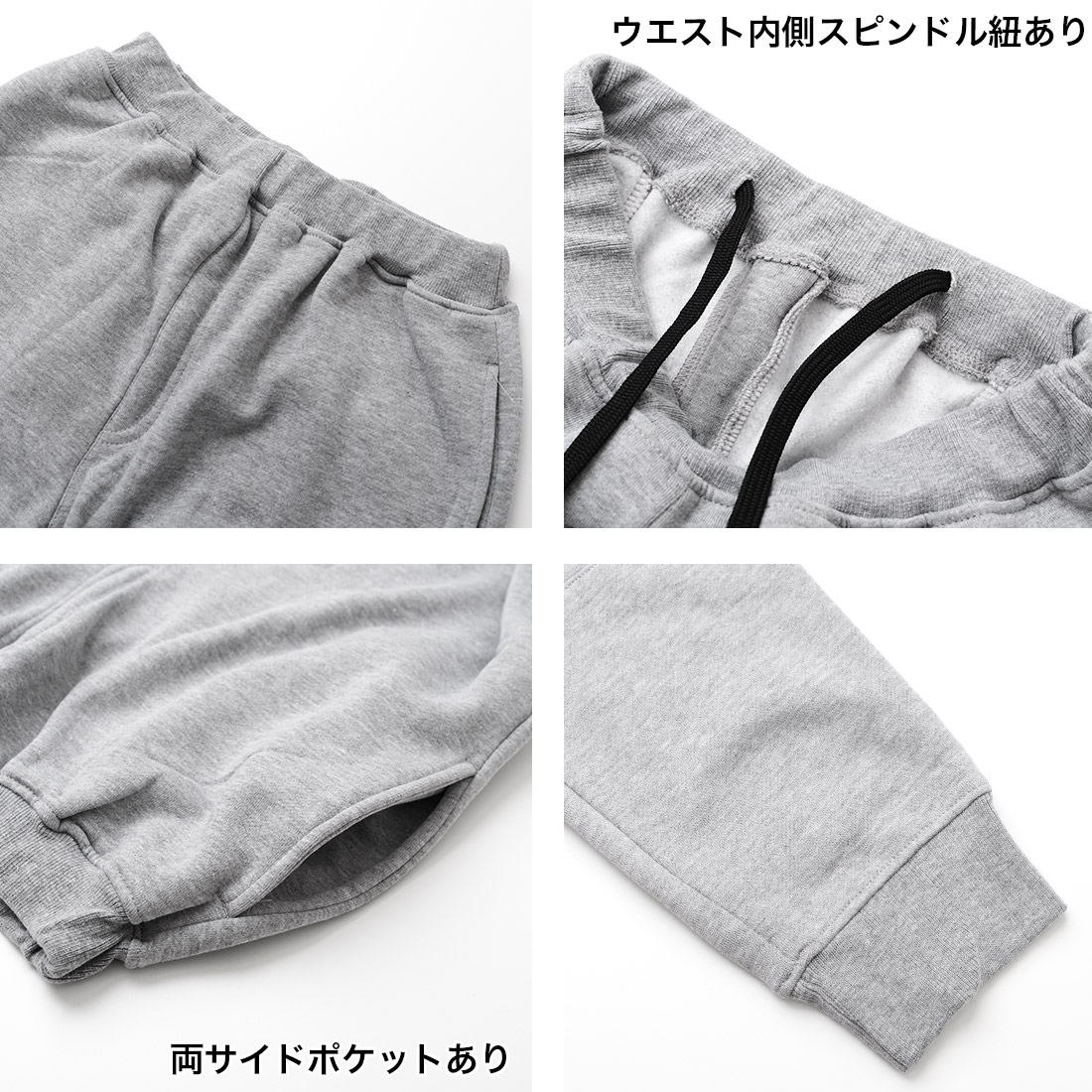 RAT EFFECT 子供服 男の子 裏起毛 縦ロゴ切り替えスウェット