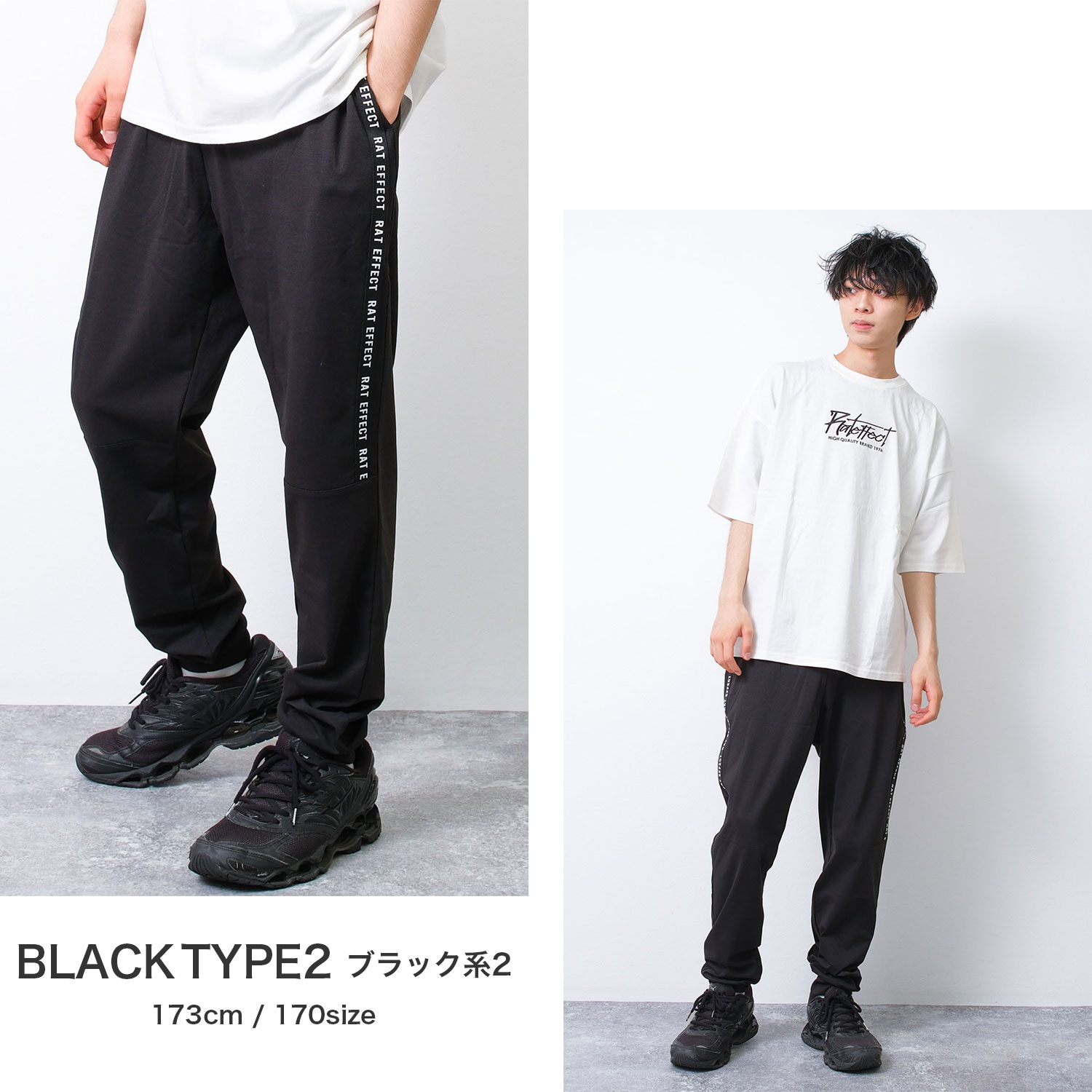 RAT EFFECT（ラットエフェクト） 子供服 男の子 接触冷感 ジョガー