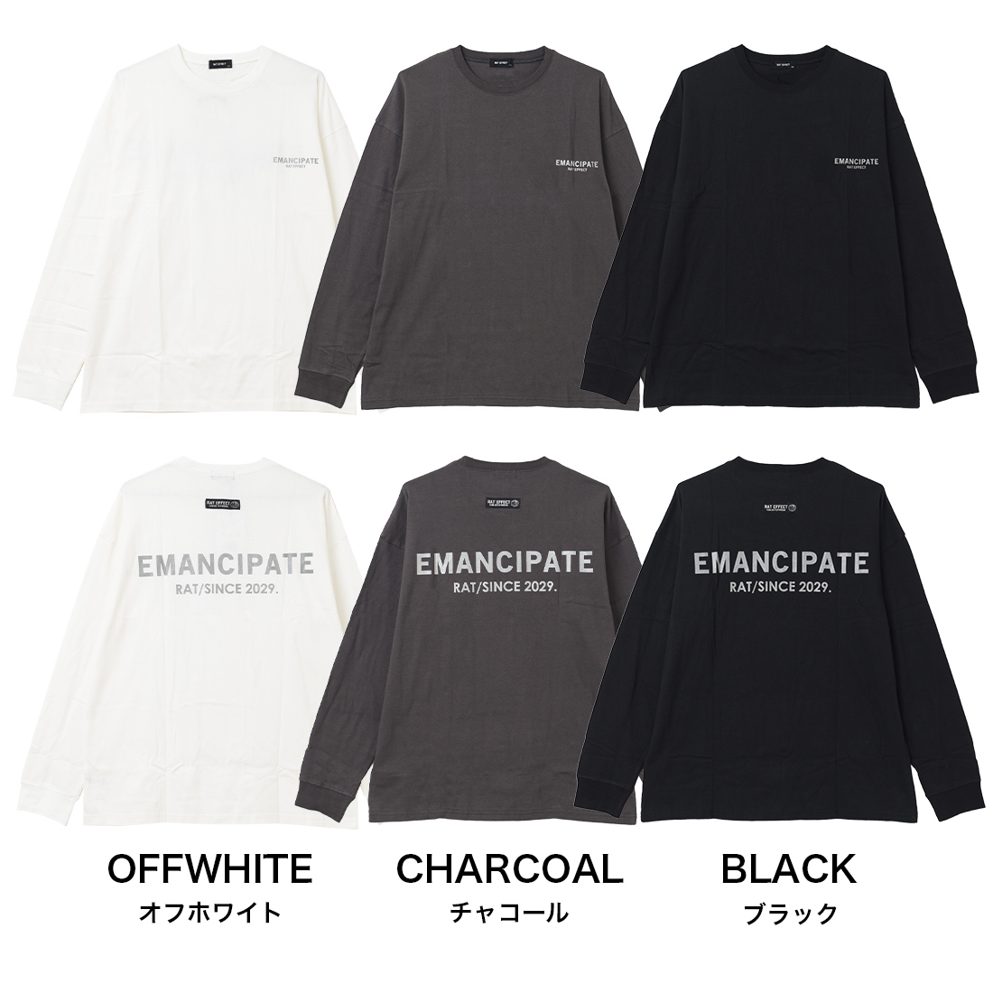 RAT EFFECT（ラットエフェクト） 子供服 男の子 リフレクタープリント