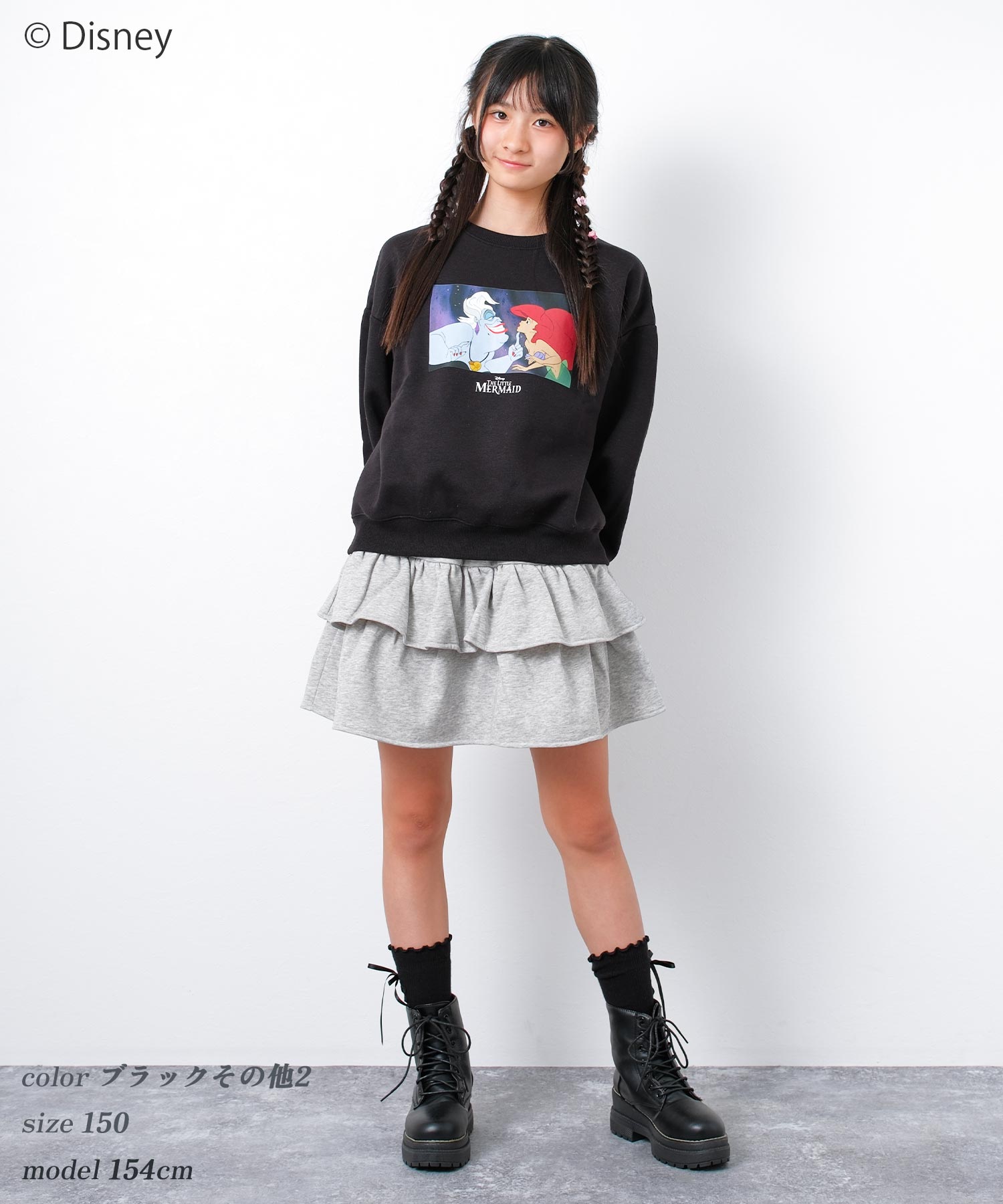 RiCO SUCRE（リコシュクレ） ディズニー キッズ 子供服 裏起毛