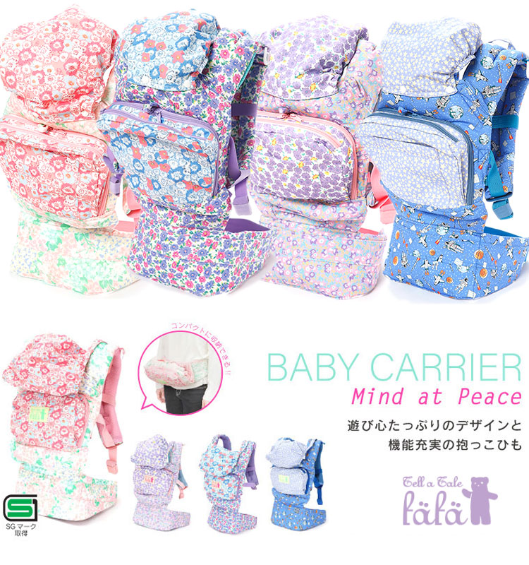 フェフェ 抱っこ紐 新生児 簡単 ひも ベビーキャリー 0ヶ月 fafa