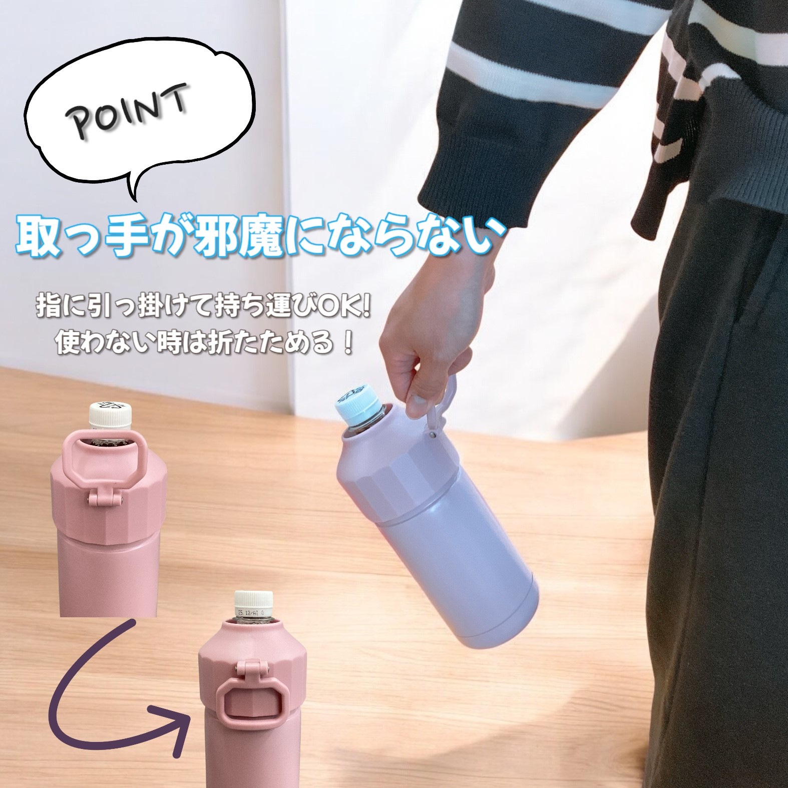 ずっと真夜中でいいのに。 ペットボトルホルダー 2種 Amazon｜カクセー ペットボトルホルダー 真空二重ステンレス