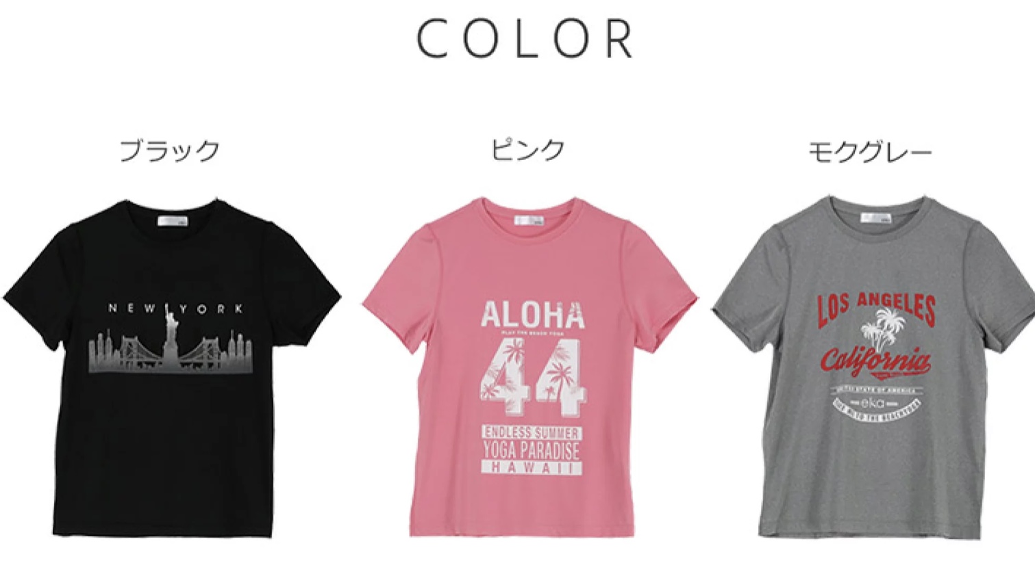 sale!eka Tシャツ プリント メール便 送料無料 ヨガウェア