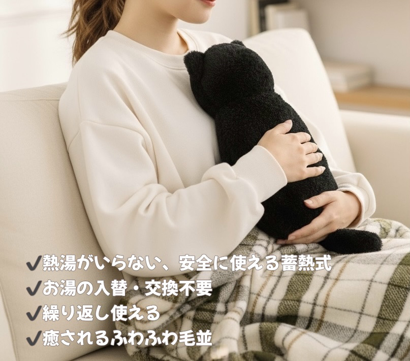 威風堂 IFUDO 湯たんぽ 充電式 ねこポカ 猫 カバー お湯不要 繰り返し