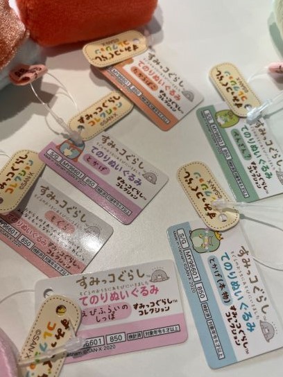 すみっコぐらし ぬいぐるみ 全6種セット 動物 キャラクター 宝箱