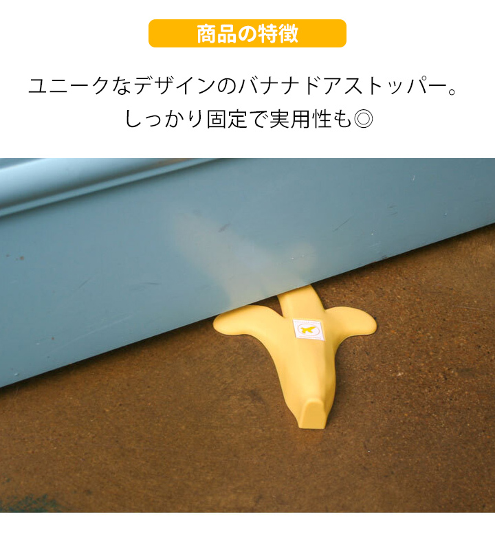 ドア ストッパー セーフティ 扉 赤ちゃん ベビー 子供 ロック ドア ストッパー セーフティ 扉 赤ちゃん ベビー 子供 ロック