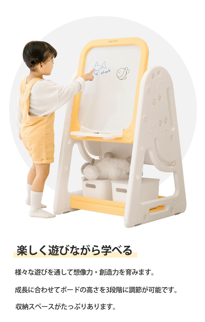 マグネットボード テーブル おえかきボード キッズ ホワイトボード イーゼル お絵描きデスク お絵かきボード おもちゃ 収納付き aguard  :ag30:kidsmioベビーサークル 通販 