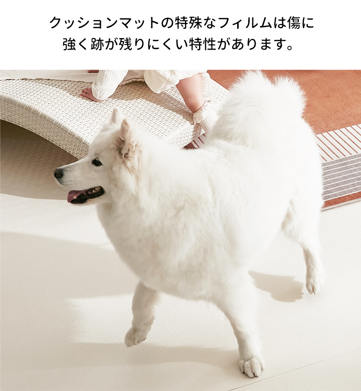 抗菌ロールペットマット クッションマット フリーカット マット プレイマット 自分でカットできる フローリング に 敷く マット 幅110cm 長さ500cm 厚み1.0cm_10