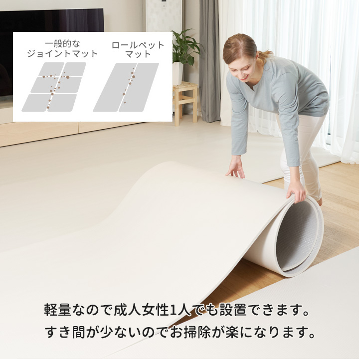 抗菌ロールペットマット クッションマット フリーカット マット プレイマット 自分でカットできる フローリング に 敷く マット 幅110cm 長さ500cm 厚み1.0cm_14