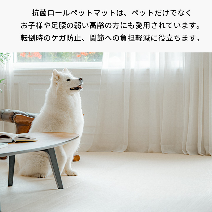 抗菌ロールペットマット クッションマット フリーカット マット プレイマット 自分でカットできる フローリング に 敷く マット 幅110cm 長さ500cm 厚み1.0cm_1