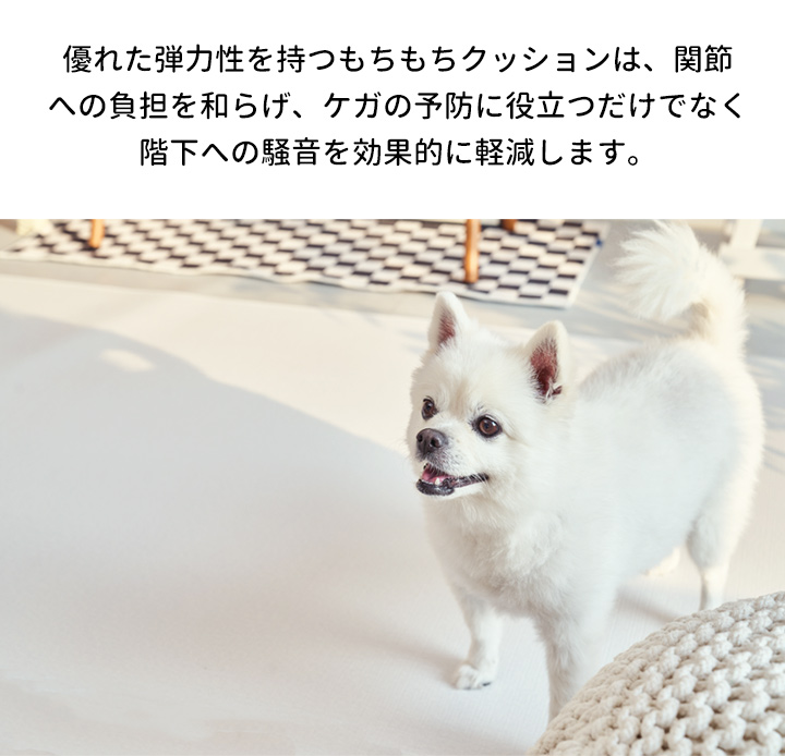 抗菌ロールペットマット クッションマット フリーカット マット プレイマット 自分でカットできる フローリング に 敷く マット 幅110cm 長さ500cm 厚み1.0cm_6