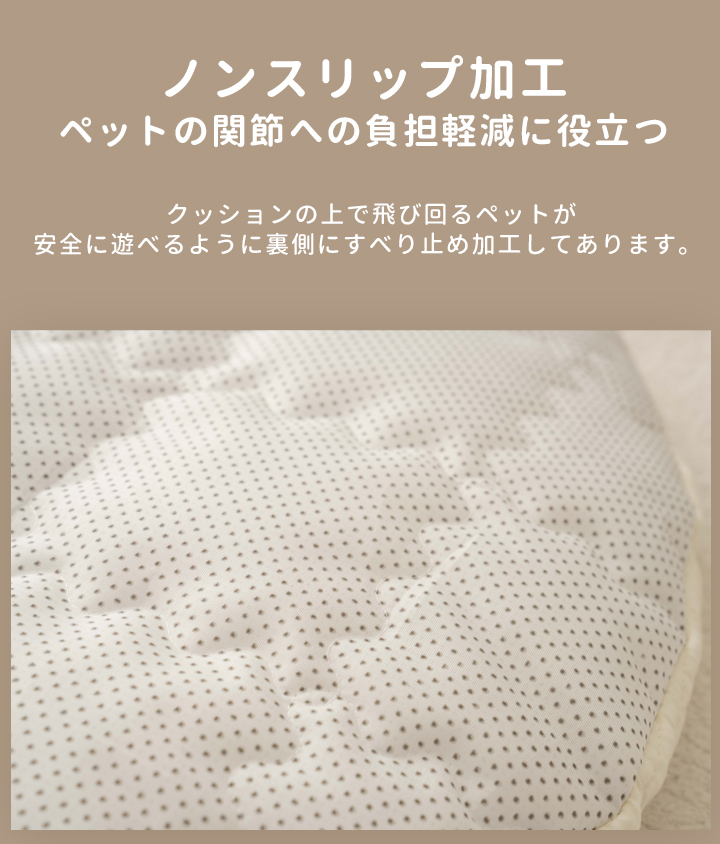 ペット ペットグッズ ベッド ベット フリルラグ ペットクッション イブル キルティングカバー 円形 直径105cmの画像