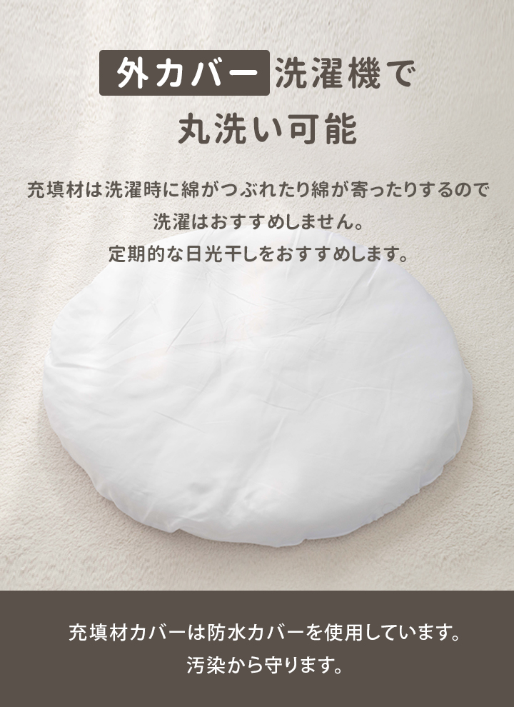 ペット ペットグッズ ベッド ベット フリルラグ ペットクッション イブル キルティングカバー 円形 直径105cmの画像