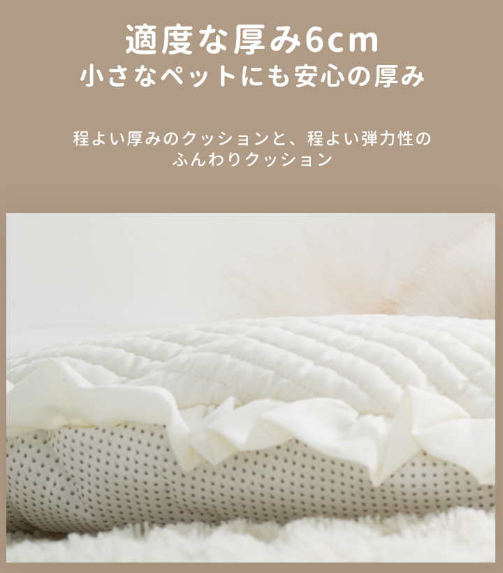 ペット ペットグッズ ベッド ベット フリルラグ ペットクッション イブル キルティングカバー 円形 直径105cmの画像