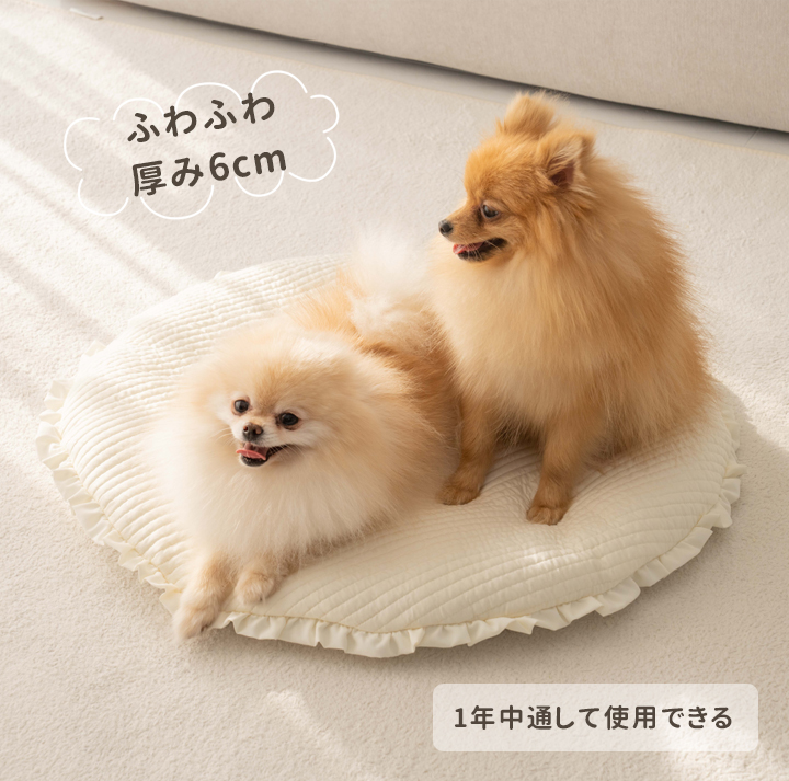 ペット ペットグッズ ベッド ベット フリルラグ ペットクッション イブル キルティングカバー 円形 直径105cmの画像