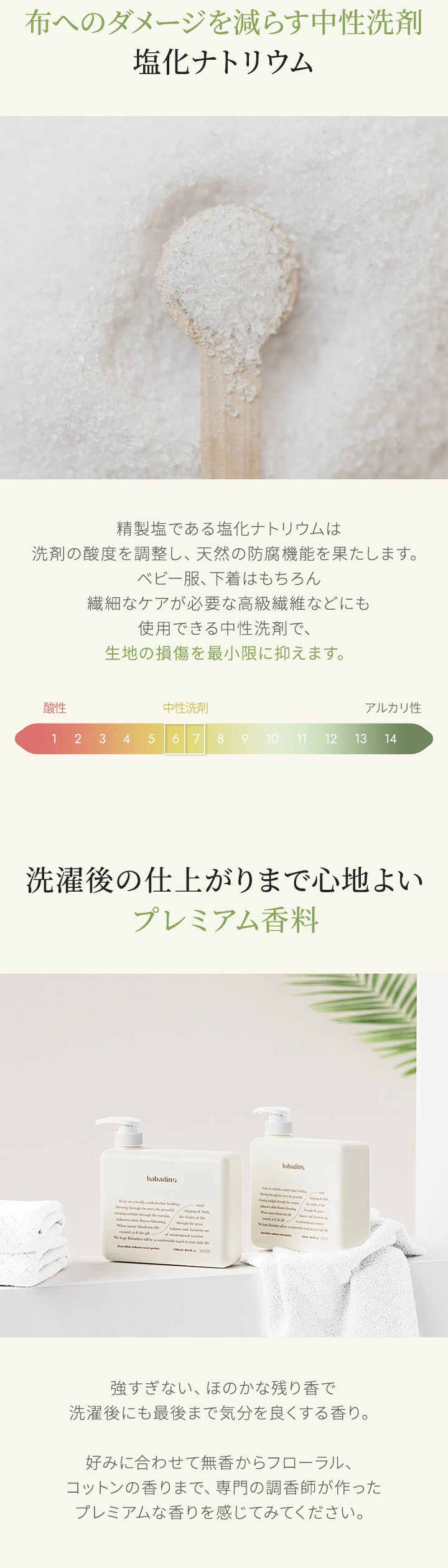 洗濯 洗剤 液体洗剤 オーガニック 無添加 1200ml 1.2L 赤ちゃん 子供