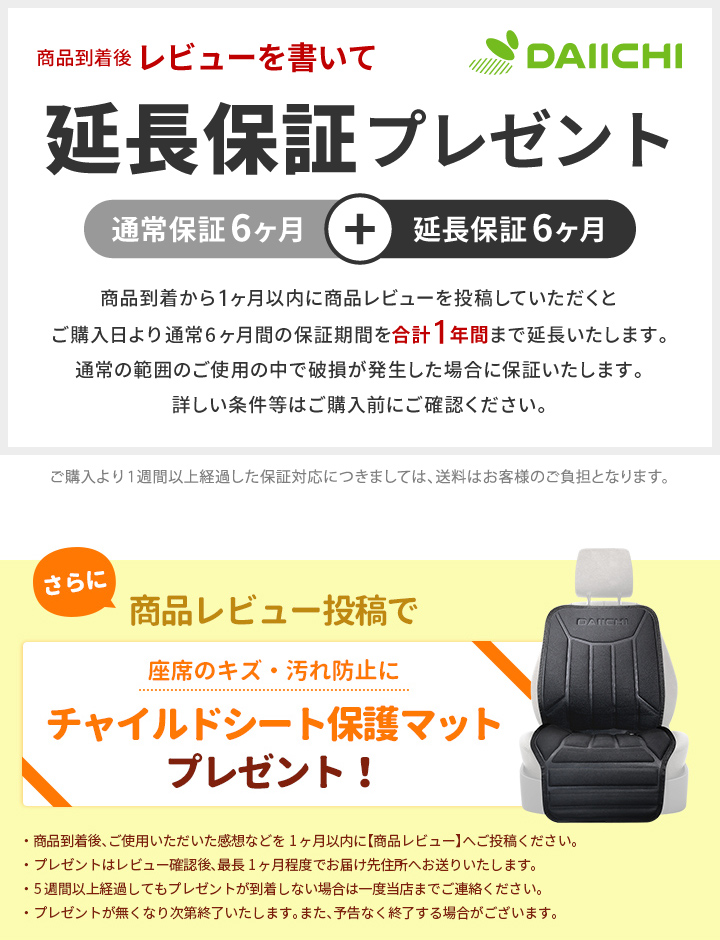 チャイルドシート ISOFIX 新生児 0歳 リクライニング ベビー サポートレッグ 出産準備 回転式 安全基準 R129 i-Size 適合  DAIICHI BLIVA 360 Pro i-Size