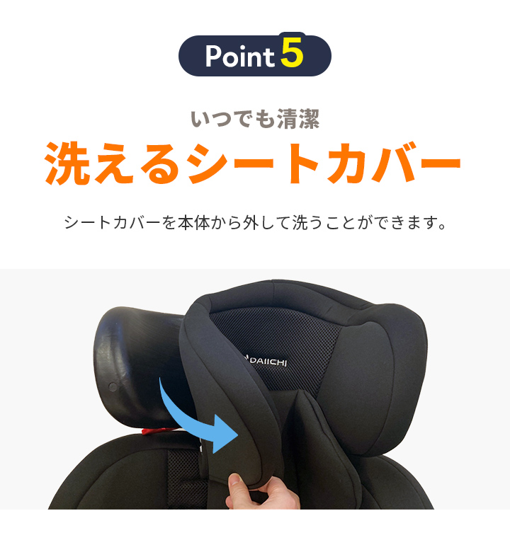 チャイルドシート ジュニアシート ブースターシート 3way ベビー