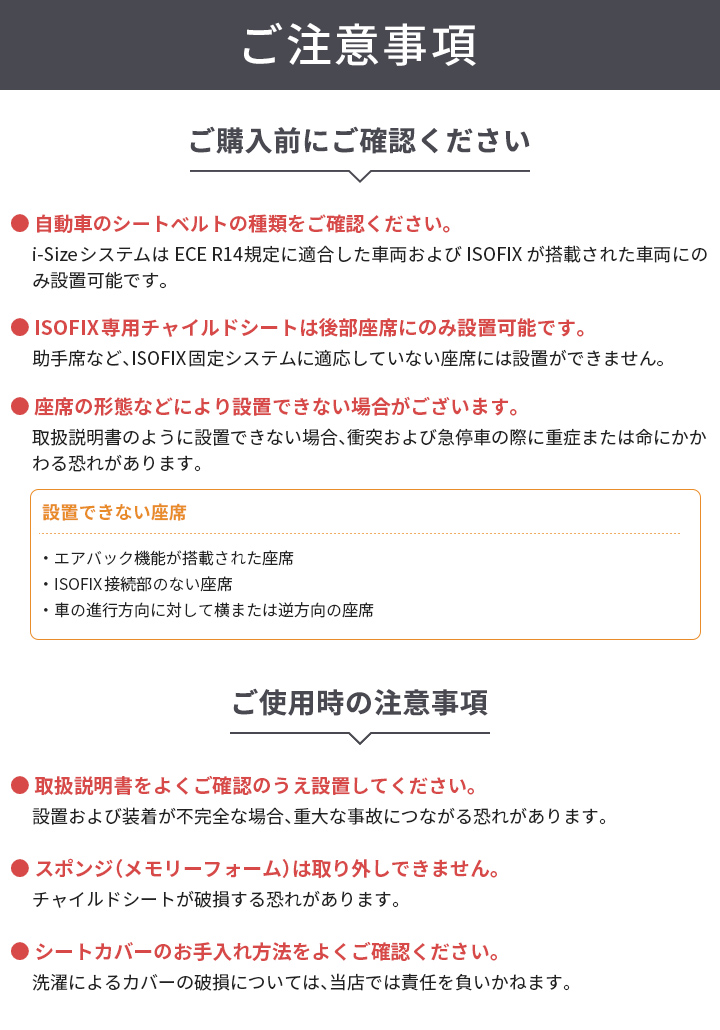 チャイルドシート ISOFIX 新生児 0歳 リクライニング ベビー サポートレッグ 出産準備 回転式 安全基準 R129 i-Size 適合 DAIICHI BLIVA 360 Pro i-Sizeの画像
