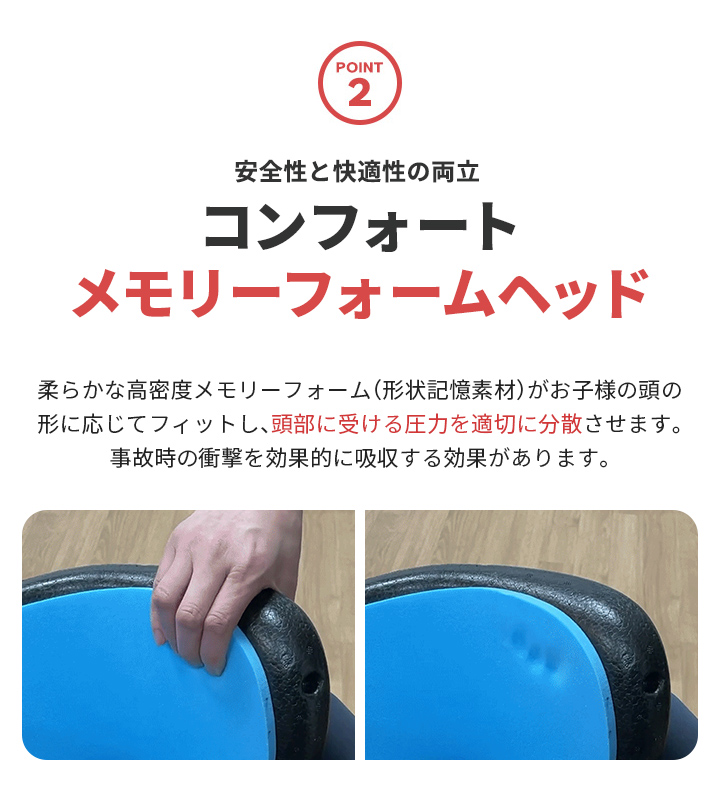 チャイルドシート ISOFIX 新生児 0歳 リクライニング ベビー サポートレッグ 出産準備 回転式 安全基準 R129 i-Size 適合 DAIICHI BLIVA 360 Pro i-Sizeの画像