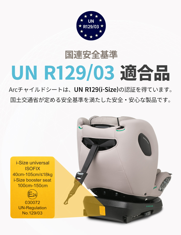 チャイルドシート ISOFIX 新生児 リクライニング ジュニア ベビー カー
