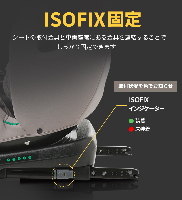 チャイルドシート ISOFIX 新生児 リクライニング ジュニア ベビー カーシート サンシェード付き 360度回転 安全基準 R129 i-Size SOONSUNG スンソン Arc |  | 04
