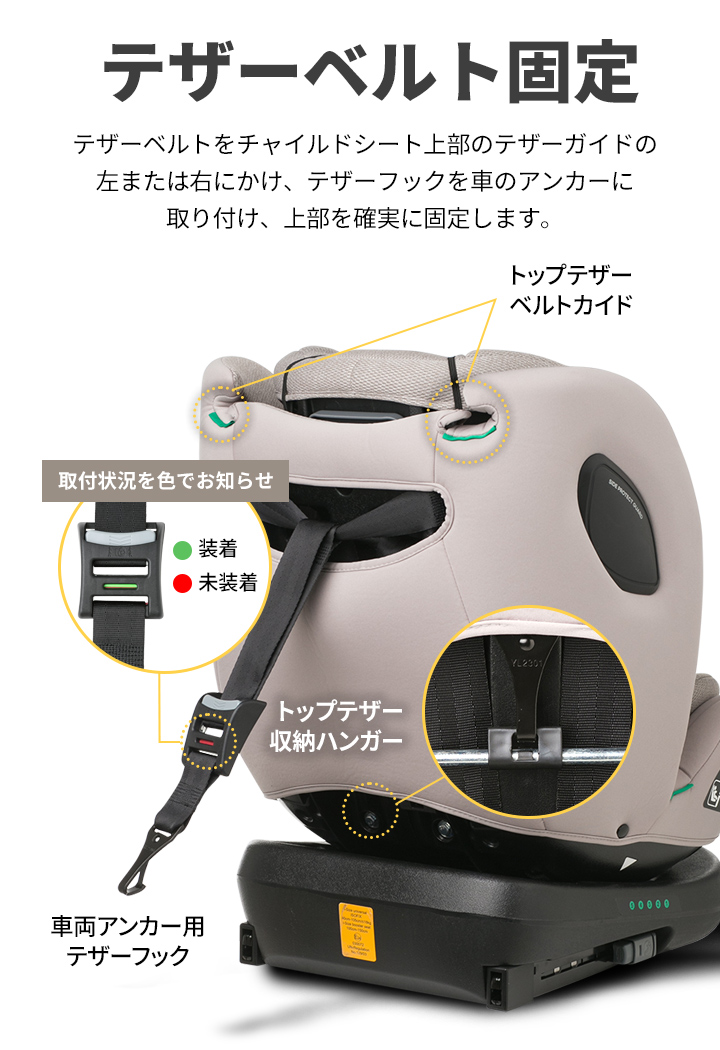 チャイルドシート ISOFIX 新生児 リクライニング ジュニア ベビー カー