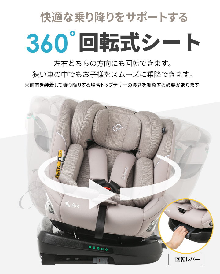 チャイルドシート ISOFIX 新生児 リクライニング ジュニア ベビー カー