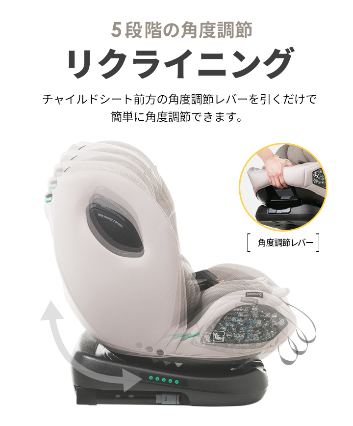 チャイルドシート ISOFIX 新生児 リクライニング ジュニア ベビー カー