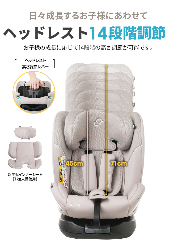 チャイルドシート ISOFIX 新生児 リクライニング ジュニア ベビー カー
