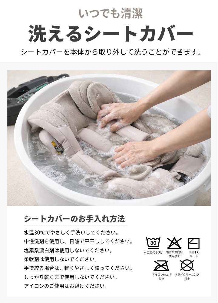 チャイルドシート ISOFIX 新生児 リクライニング ジュニア ベビー カーシート サンシェード付き 360度回転 安全基準 R129 i-Size SOONSUNG スンソン Arc |  | 14